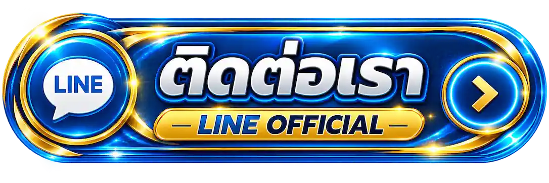LAOSTARS หวยออนไลน์ไม่อั้น 4 ตัวบาทละ 10,000 อัตราจ่ายสูงที่สุด (17)
