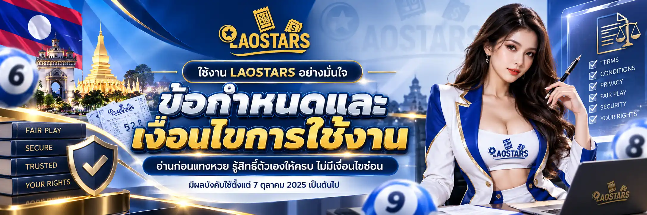 LAOSTARS หวยออนไลน์ไม่อั้น 4 ตัวบาทละ 10,000 อัตราจ่ายสูงที่สุด (4)